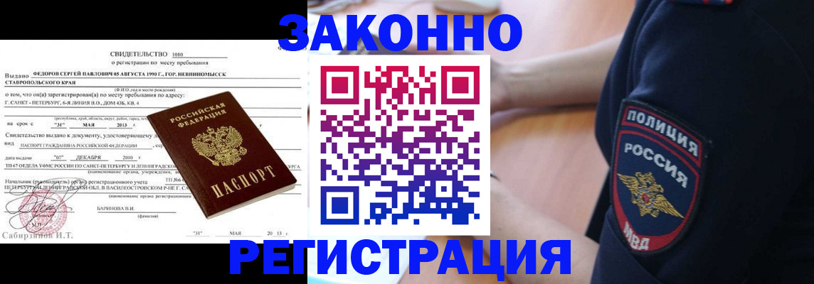 пропишу в квартире в Кодинске