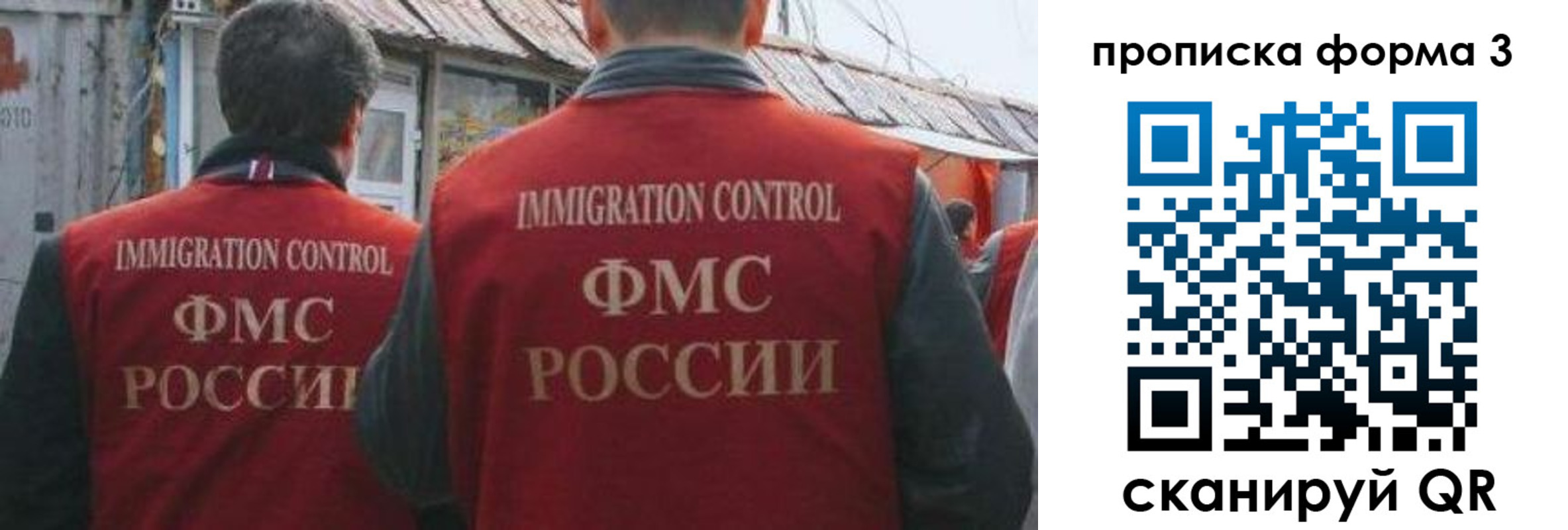 прописка для кредита в Кодинске